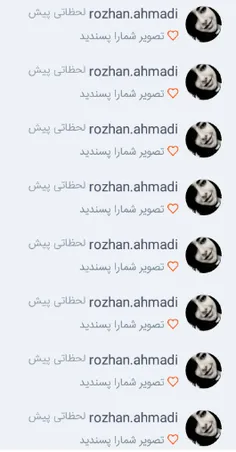 @rozhan.ahmadi 🌷 🍁 🍀