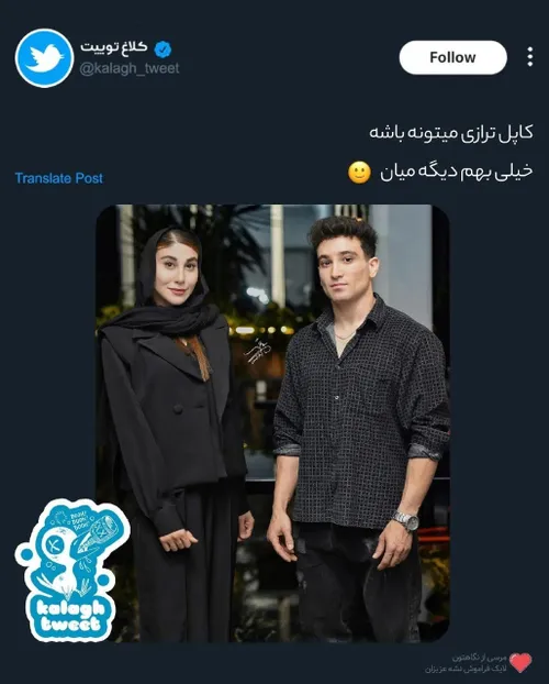 مخالفم