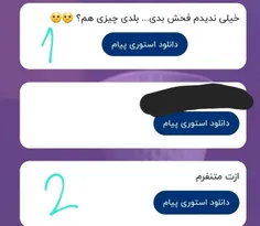 1.اره باباااااا تا دلت بخواد 😀💔