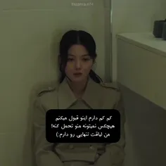 بیاین صلواتی بدین ۹ کا شم😔