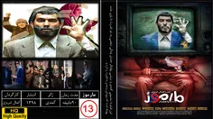 #دانلود_رایگان_فیلم_مارموز