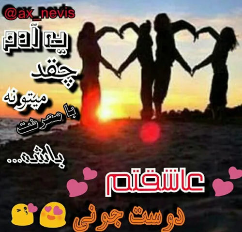 بالاخره ازاد شدم...