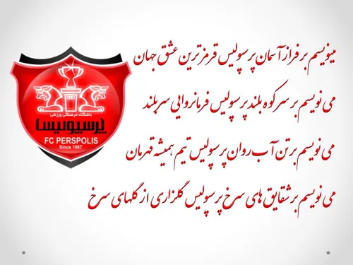 عشقپولیس