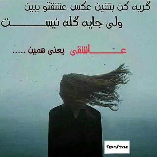 . .چراااااااااا؟؟؟؟