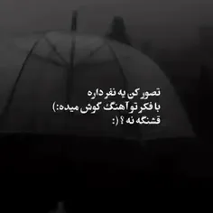 قشنگه نه؟:) 