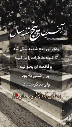 #اورییم_داریخیر_آتام💔