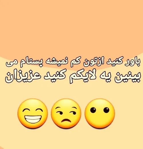 فالو کنید