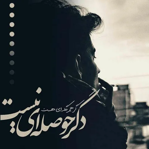 عکس نوشته l.baran.payizi.l 29196552 - عکس ویسگون