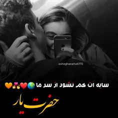 عاشقانه ها d_a1382 30965920