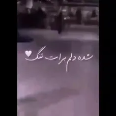 تموم ط مال منه رفیقم(: