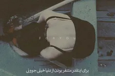 بعضی وقتا یه کسایی دلت رو یه جوری میشکنن که خودت که هیچ "