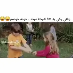 هیترا😎