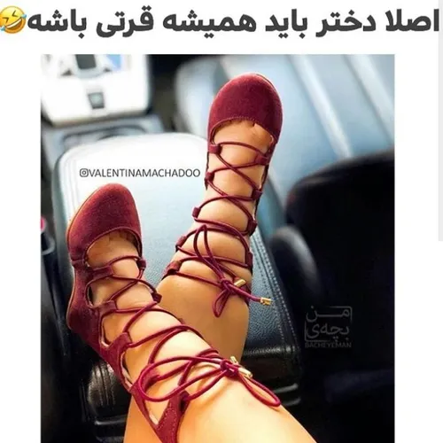 ای جان😍