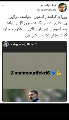 #طویله_خسروانی