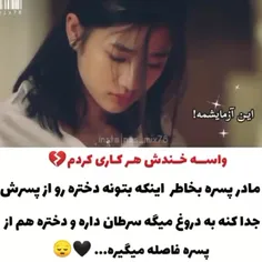 سریال : اف 4 تایلندی ❤️🦋