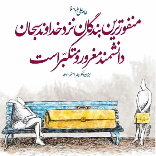 لبیک یامهدی ظهور نزدیک است لبیک یا مهدی لبیک یاحسین عشق ج