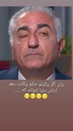 بقیشو شما بگو