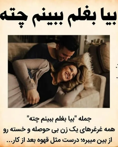 عاشقانه ها monir1370 28277212 - عکس ویسگون