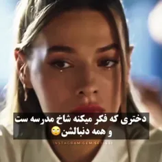 منو بشنو درخواستی