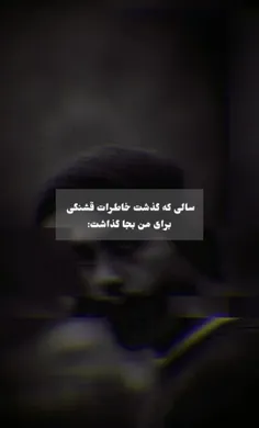 فردا تولدمه