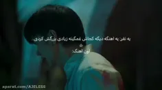 ولی این حق وگاس و پیت نبود که اینطوری بشه🙂💔 