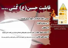 دوستانی که دنبال کننده حقیر هستن، حساب کاربریم حذف میشه  