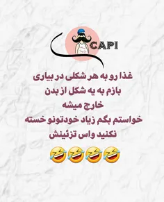 که چی سه ساعت میشینید یه غذا رو تزئین میکنید🤌😷💩😅