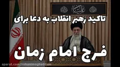 https://khamenei.ir/