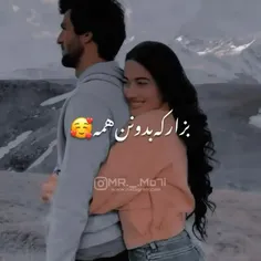 جای توقلبمه 😍❤