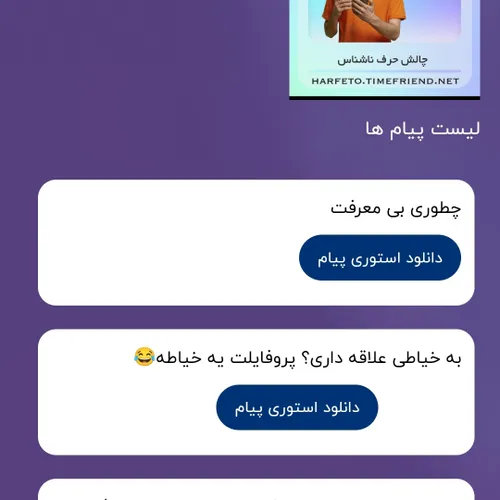 از بالا به پایین