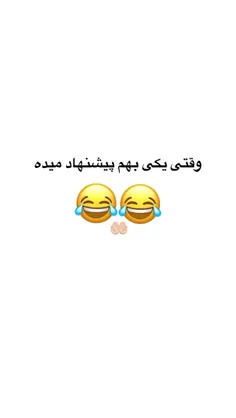 کافه مافه نمیام فقط محضر