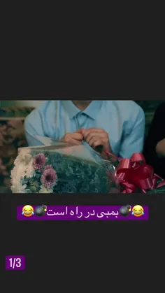 استوری جدید ارسلان 😂😐