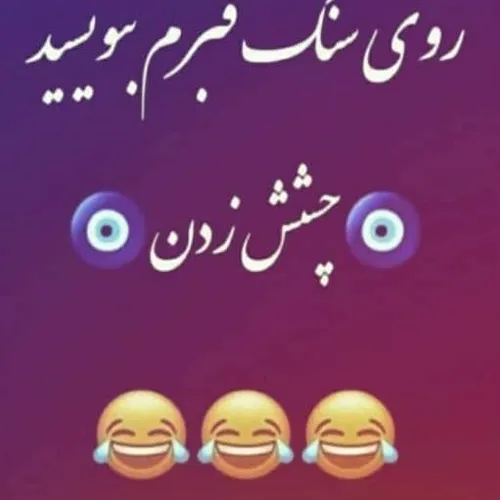  jozxzoj 42529490 - عکس ویسگون