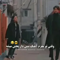 هومم😎