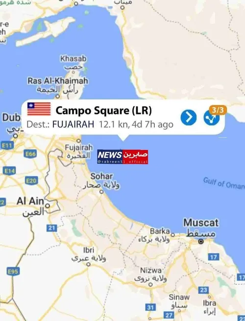 🔴 موقعیت نفتکش CAMPO SQUARE که به نمایندگی از شرکت کشتیرا