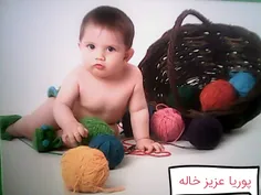 سلام سوژه نابم برای عکاسی‌