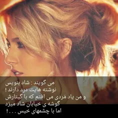 #عکس نوشته