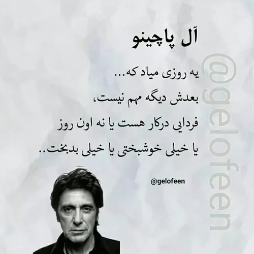 یک روز خاص