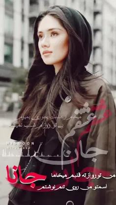 لایک و بازنشر یادتون نره♥️✨