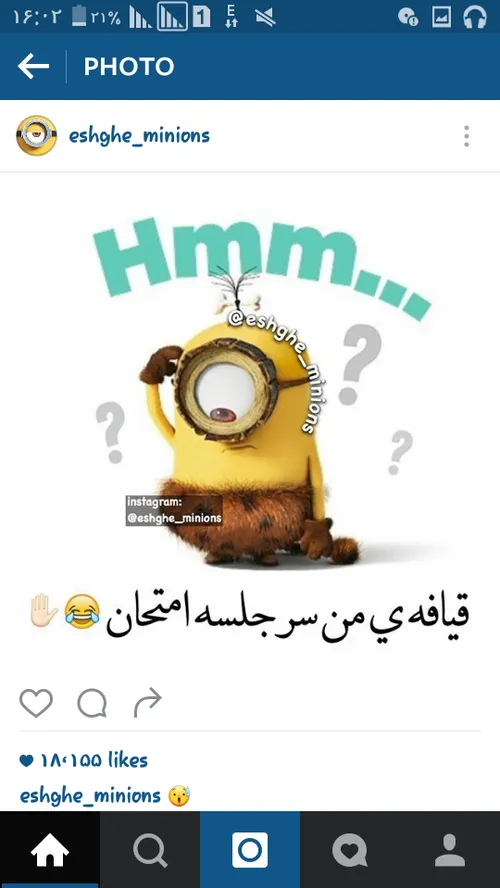 قیافه من امروز خخخخ