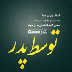 تو خود عشقی خود عشق 