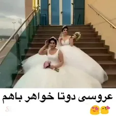 عروسی دو خواهر در یک روز _ با صدای دکتر حسن طیبی