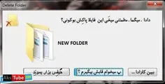 کامپیوتربه زبان اصفهانی..