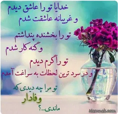 مذهبی sanakhanooommmm 26375379