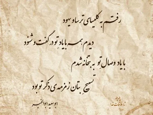 یاد خدا