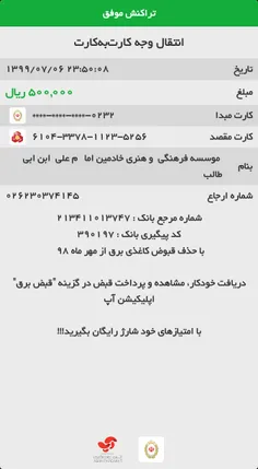 کپشن پست قبلی حتما مطالعه بشه