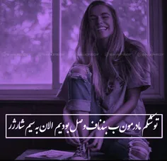 ♥ دنیای بنفش♥ 