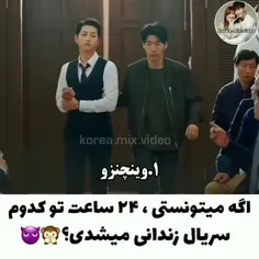 کدوم؟