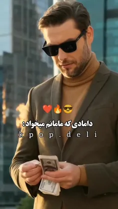 اونی که خودم می خوام 🩵🌹💔