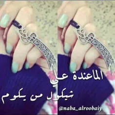 مذهبی hastiabase1234 17193522